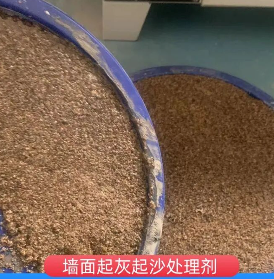 乐安墙面起灰起沙处理硬化剂工作原理
