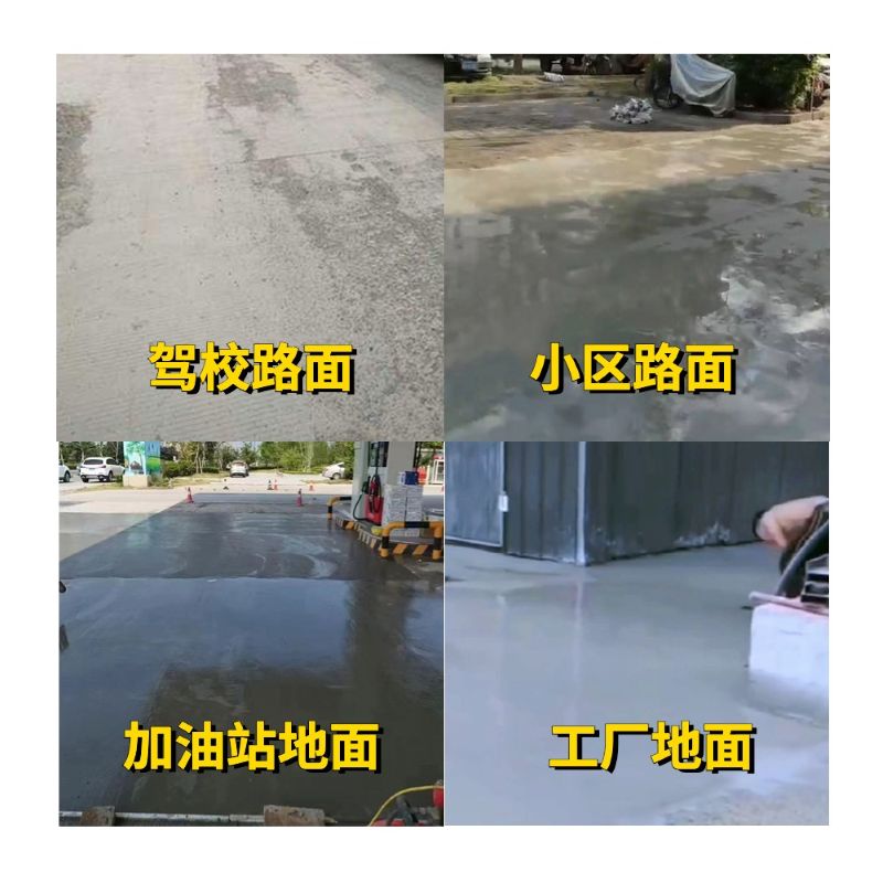 乐安老旧道路翻新快速解决方案